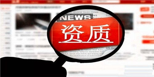 洪山區(qū)正規(guī)設(shè)計資質(zhì)代辦服務(wù)全解析