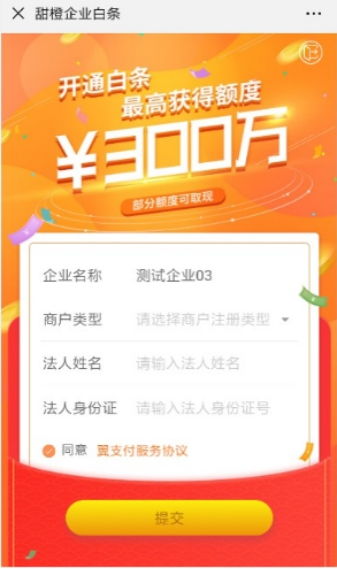 代理專(zhuān)區(qū) 高效便捷的代理代辦服務(wù)