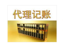 連云港專業(yè)高級會計(jì)師團(tuán)隊(duì)——自貿(mào)區(qū)注冊、進(jìn)出口權(quán)及危化品證一站式代辦服務(wù)