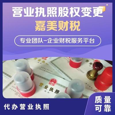 廣州番禺區(qū)市橋公司注冊與財(cái)稅代理服務(wù)全解析